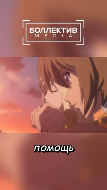 вместе до конца

#Слезы_тиары #Tears_to_Tiara 
#аниме #anime #анимемомент