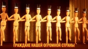 ПереОзвучка УЦЦ.