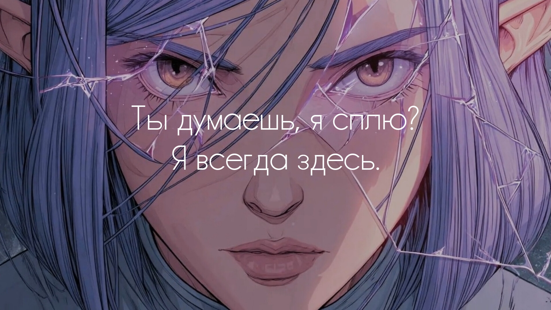 ЛУНЕЛИЯ: Официальный клип | Голос твоего Истинного Я | BrallaDolls
