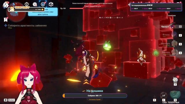 Долгий день в горах. Гава 2. Ад в Genshin impact