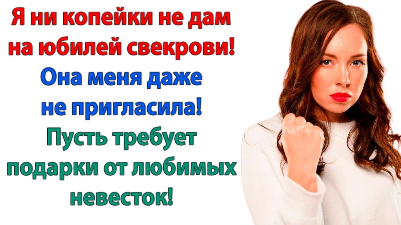 Жизненные Истории|Мать орала, что я опозорил ее!|Истории из жизни|Реальные истории|Аудиорассказы