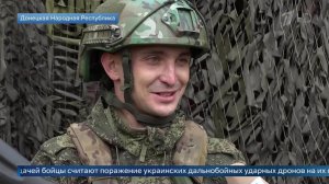 Российский боец рассказал о соколиной тактике против гексакоптеров ВСУ.