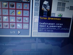 обзор комнаты