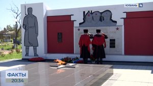 На Кубани прошли мероприятия, посвященные 35-й годовщине реабилитации казачества