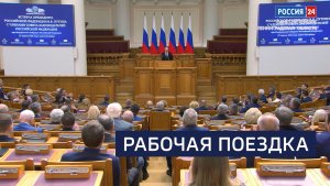 ВЕСТИ 24  Санкт-Петербург от 27.04.2026