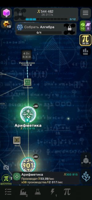 жизнь Егора