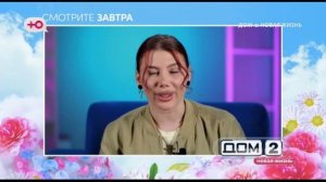 Анонс на 27.04.2026