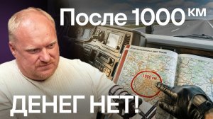 Как не ронять ставки в грузоперевозках? Выбор грузовика, контейнеровозы, жадность, перегруз.