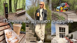 Наконец я определилась/ Кондиционер для блонда/ Не понравился крем/ Прогулка