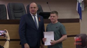 Еще 31 семья братчан получила сертификаты областной программы «Молодым семьям - доступное жилье»