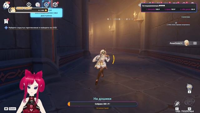 Долгий день в горах. Глава 3. Суд в Genshin impact