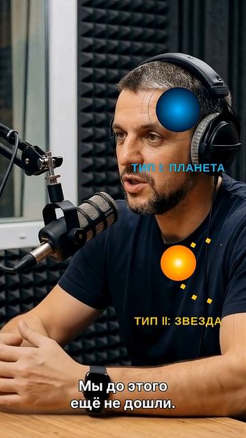 Один человек хочет окружить Солнце спутниками за 50 лет