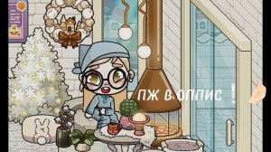 ::🏐В О𐌿𐌿ИСС 𐌿Ж❕🏐🦢