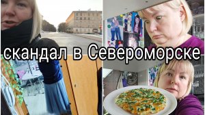 27-04-2026 Громкий скандал * Образ на выпускной * Готовлю отрубяшу * Стресс с утра