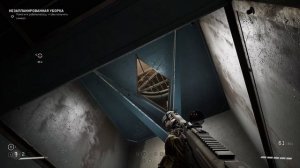 Музыка Т. Снежиной в игре Atomic Heart, Локация «Незапланированная уборка» трек 2