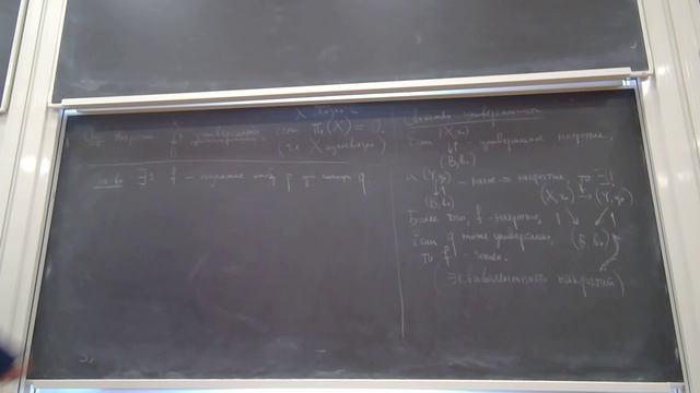 ГомоТоп - лекция 27.04.2026