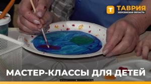 В Херсонской области стартовал творческий проект для детей разных учебных заведений