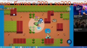 битва с 200к за 200 дней+сереброр НА транке