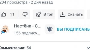 стрим