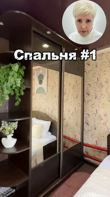Ваш путь к успешной сделке с недвижимостью