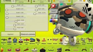 опять как делать мой скин