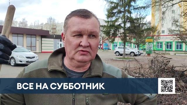 Более 11 тысяч нижнекамцев приняли участие в весенней уборке города