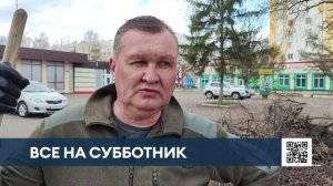 Более 11 тысяч нижнекамцев приняли участие в весенней уборке города