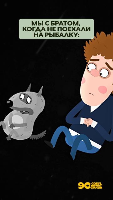 😔 Волка мучает совесть! смотреть онлайн