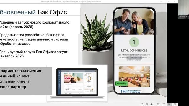Часть1 Зарабатывай больше , зарабатывай безопасно с NHTGlobal