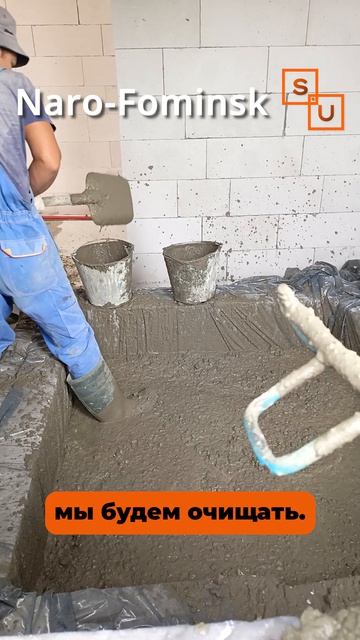 Мини миксер для колонн террасы