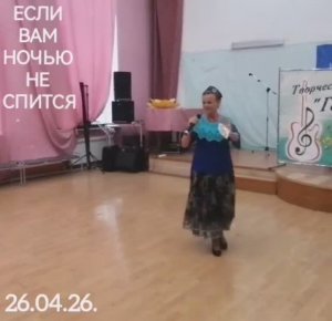 ЕСЛИ ВАМ НОЧЬЮ НЕ СПИТСЯ.