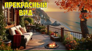 Спокойная музыка для отдыха и медитации, музыка для сна