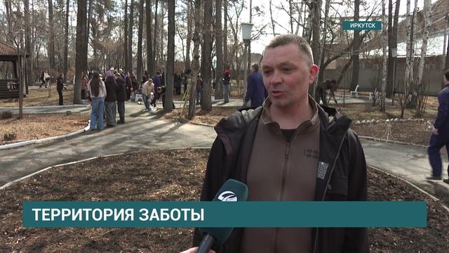 Иркутская область присоединилась ко всероссийскому субботнику