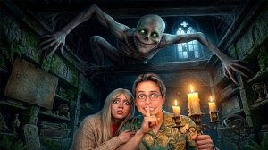 ЫРКА! НЕ СМОТРИ ОБРАТНО, ИНАЧЕ ТЕБЕ КОНЕЦ!