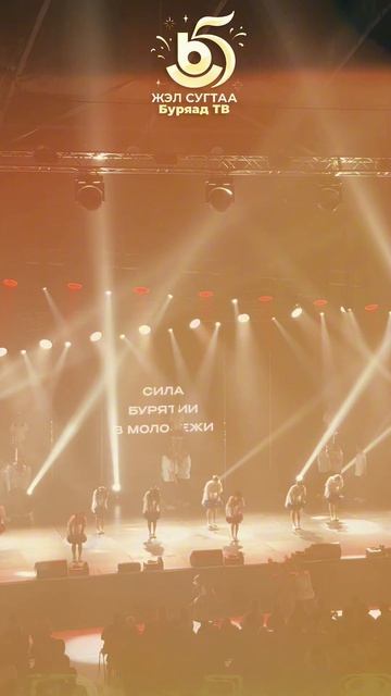 Студенческая весна 2026 🤩