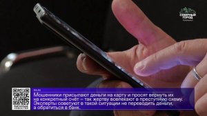 ДАЙДЖЕСТ «СЕВЕРНОГО ГОРОДА», 27.04.2026