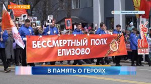 Новости Камчатки за 27 апреля 2026 года