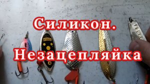 Это должен ЗНАТЬ Спиннингист! Рабочие секреты для спиннинга .
