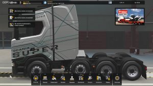 Euro Truck Simulator 2 (ETS 2) (#26) Стрим, доставка грузов прохождение на канале GEPGames