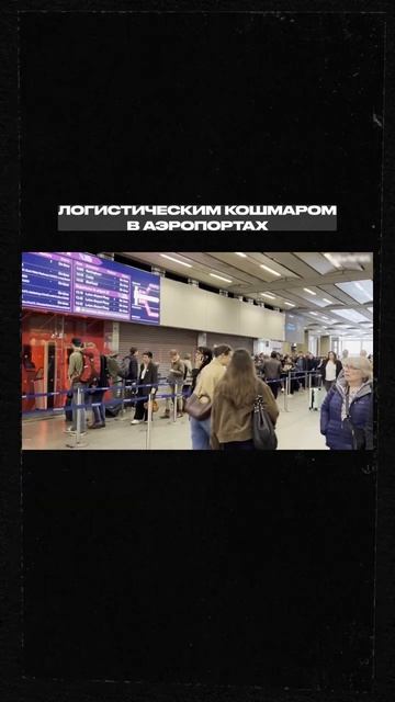 Что произойдёт на европейских границах в 2026 году EES новости