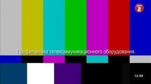 Начало эфира после профилактики (Оплот 2 (Донецк), 27.04.2026)