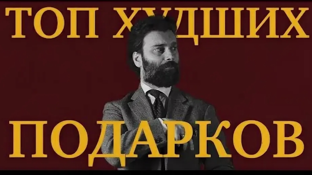 ПАРФЮМ НЕ ДЛЯ ПОДАРКА