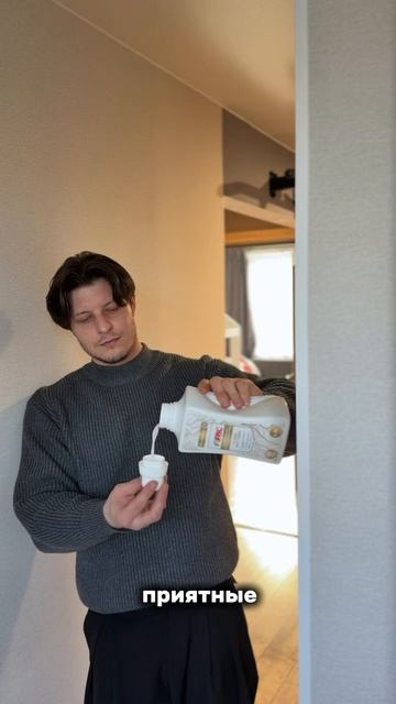 Набор кондиционеров для белья ARIC «Тайна Востока» и «Цветущий сад»