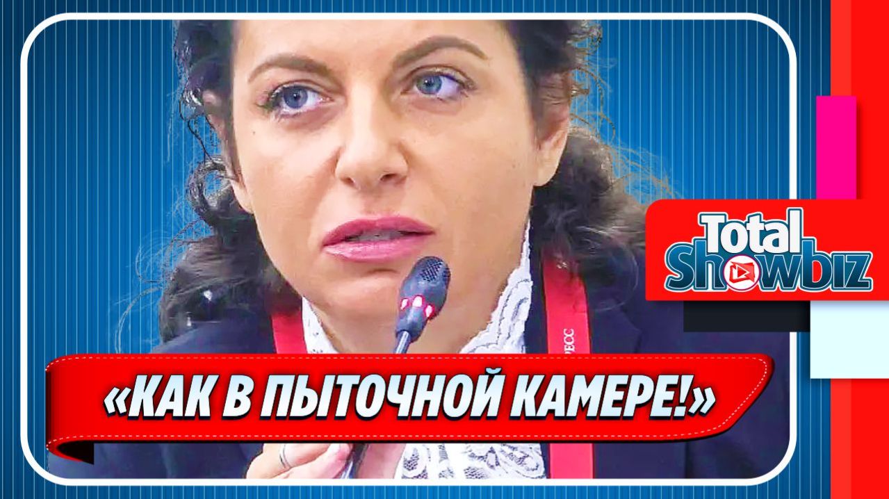 Маргарита Симоньян сделала откровенное признание 🔥 Новости Шоу Бизнеса