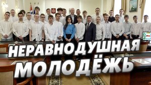 Студентов Омского монтажного техникума поблагодарили за неравнодушие