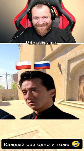 Петренто КС