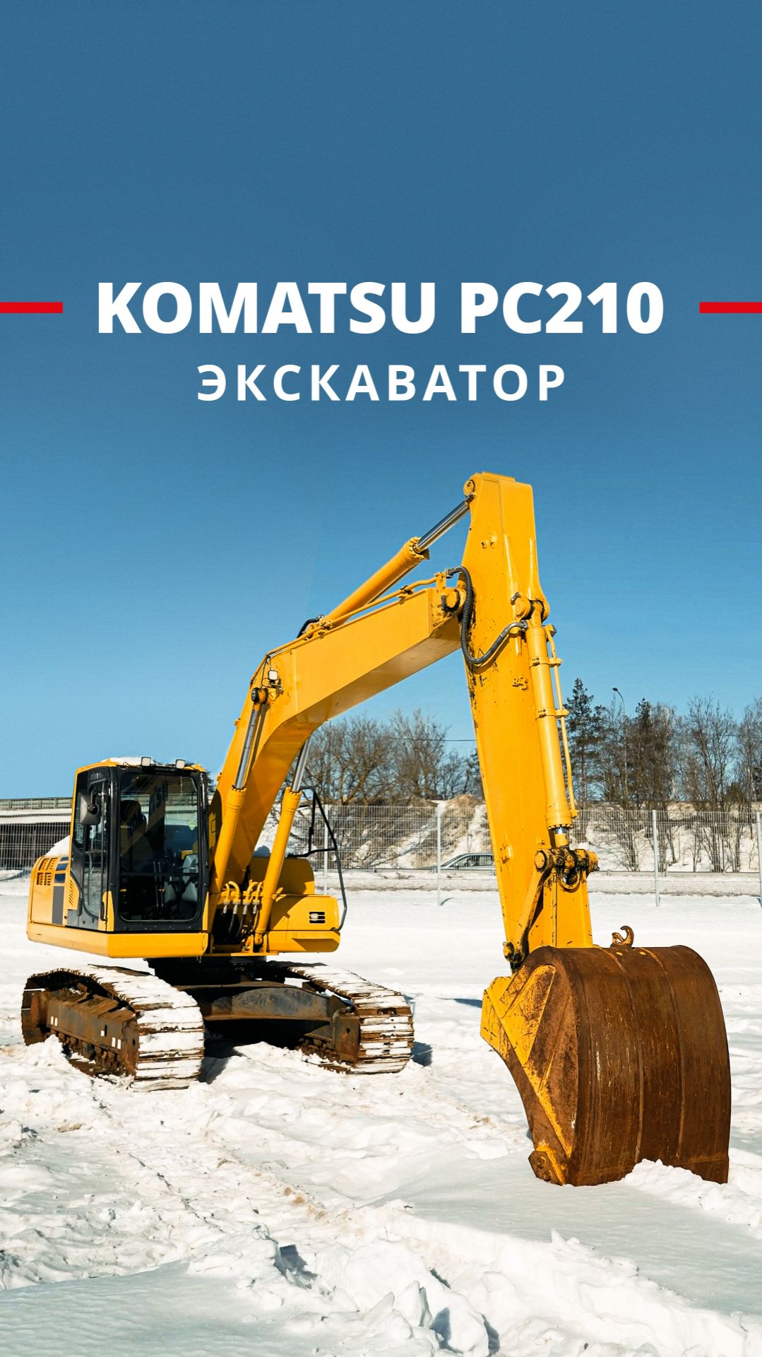 KOMATSU PC210