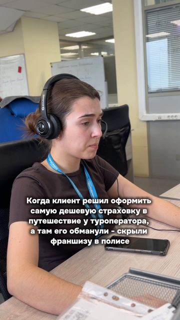 Сбережем ваши нервы время и деньги!