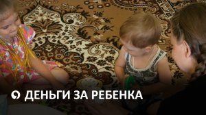 Какие меры поддержки для студентов -родителей ввели в регионе?