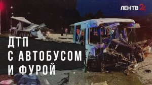 Два человека погибли, почти 30 — пострадали. Подробности ДТП на трассе в Гатчинском округе